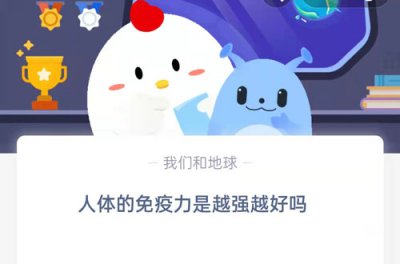 2022蚂蚁庄园8月26日答案最新版 小鸡宝宝考考你每
