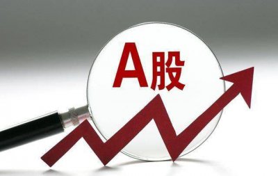 A股小幅下挫！沪指震荡跌0.42%，传媒、造纸等板