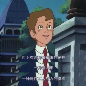 大部分四天工作制试点公司成功了 78%领导者表实