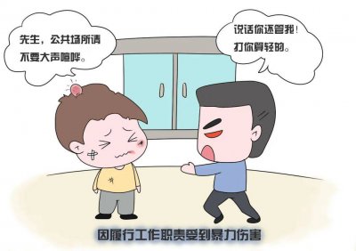 下班后公司聚餐被车撞算工伤吗？ 律师为你解答