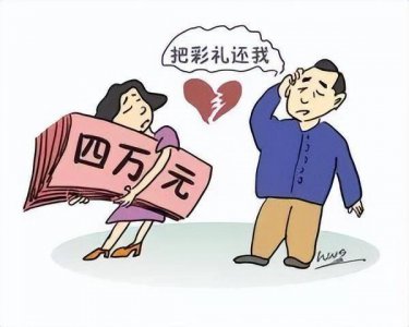 自愿赠与和借婚姻索取财物有没有区别？ 律师为