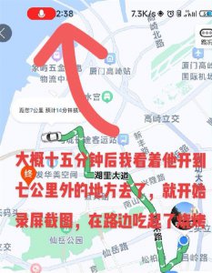 平台回应网约车绕道近1小时接乘客 将根据相关规