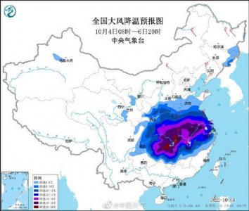 南方降温降到预报图发紫 寒潮蓝色预警继续