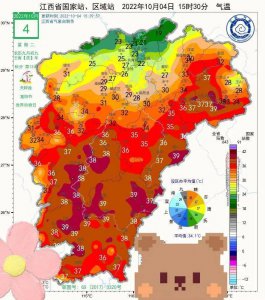 江西九江从40℃直接降至17℃ 多地出现断崖式降温