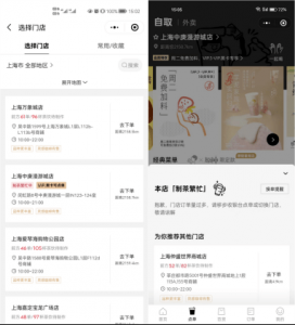 国庆假期新茶饮消费火热 喜茶部分门店销量增幅