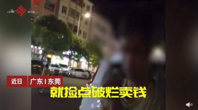 小伙上大学后沉迷游戏20年没回家 家是温暖的港