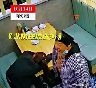 同事都有对象单身女服务员趴桌大哭 我想要个厨