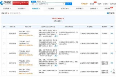 迪卡侬以次充好累计被罚18万元  这打破了很多消