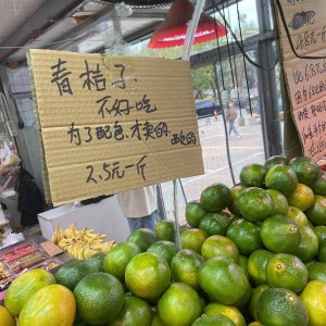 大学水果店碎碎念式标语走红 沈阳某高校水果店