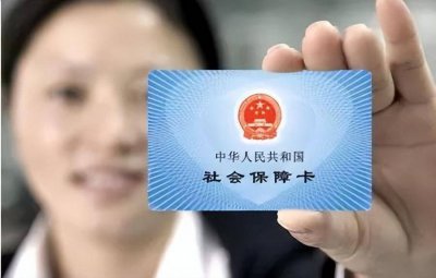 换工作了五险一金怎么处理？ 戳这里律师为你解