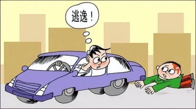 构成交通肇事罪一般应当满足什么条件？ 戳这里