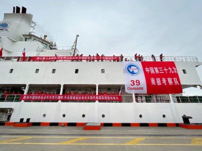 中国第39次南极考察今天启航 双龙再探极！