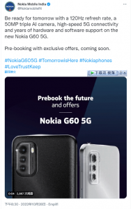 诺基亚 G60 5G 即将在印度上市，搭载高通骁龙 6