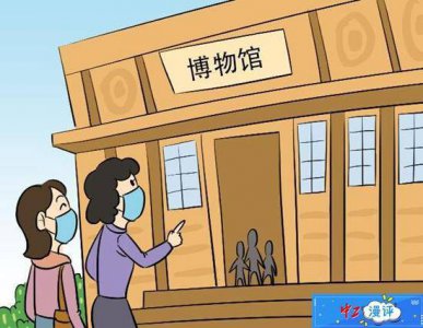 看展式社交是什么梗 年轻人的新喜好?