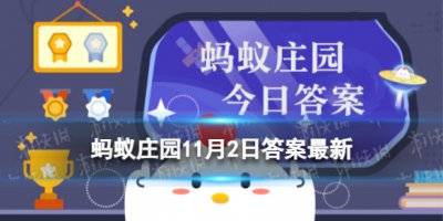 成语“鸿雁传书”源自以下哪个历史故事？蚂蚁