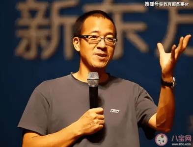 俞敏洪谈年轻人为何容易躺平摆烂 因理想能力不