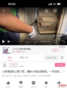 修驴蹄、挤痘痘、洗地毯、切肥皂…真的能达到