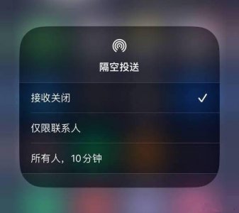 苹果iOS 16.1.1正式版发布；默认不再接受所有Air