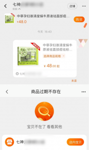 这7批次化妆品检出禁用原料！染发膏含致畸物质