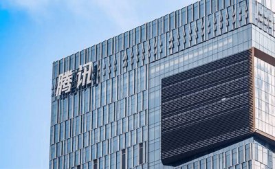 腾讯第三季度营收1401亿元 降本增效成果显著