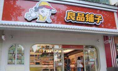 良品铺子：高瓴系股东计划减持公司不超5.56%股份