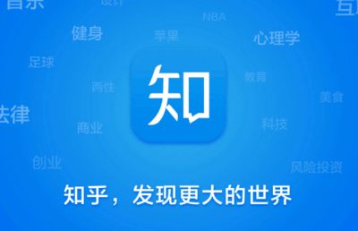 知乎圈子将下线 将于2023年3月27日正式停止服务