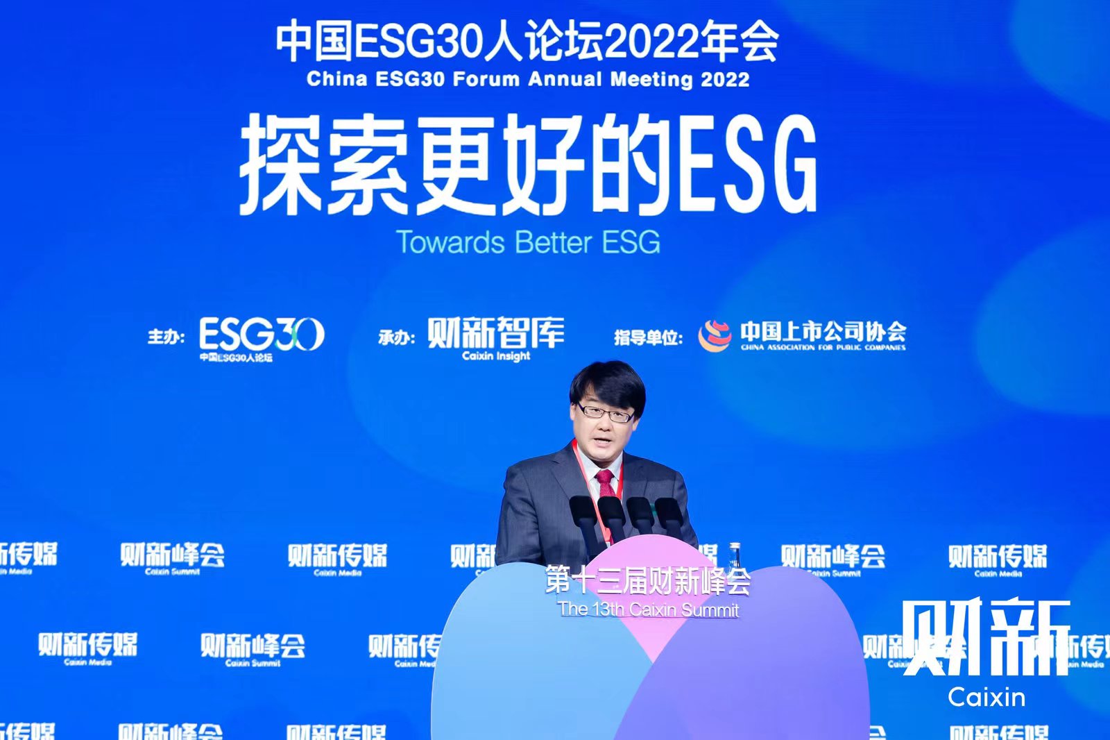财新传媒副总裁,财新智库执行总裁高尔基.jpg