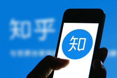 知乎CEO周源：要尽快实现盈利