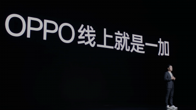 刘作虎：OPPO一加正式开启双品牌战略
