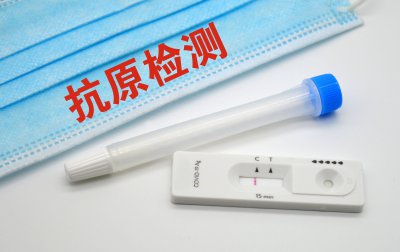 抗原试剂盒已排单到明年 有厂商产能扩4倍