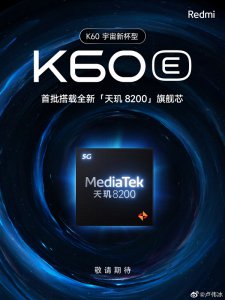 很多人非常关心Redmi K60 卢伟冰：我再打磨会