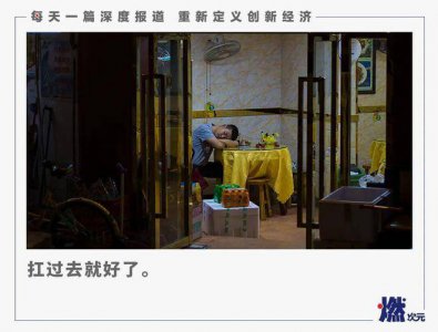 街边小店的2022年:一难接一难 轮番打击之下只能