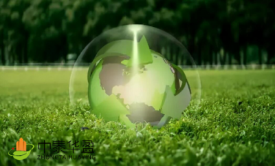 中泰华盈专注于能源结构转型成为低碳节能绿色