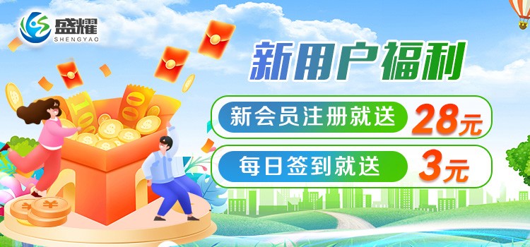 1673243592506394.jpg 新会员.jpg