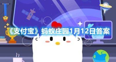 纸质献血证不好携带有电子献血证吗？ 蚂蚁庄园