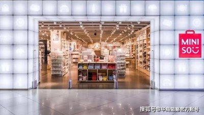 名创优品叶国富：拒绝躺平，2023力抢全球市场