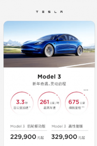宣布降价后，中国Model3和Y售价全球      