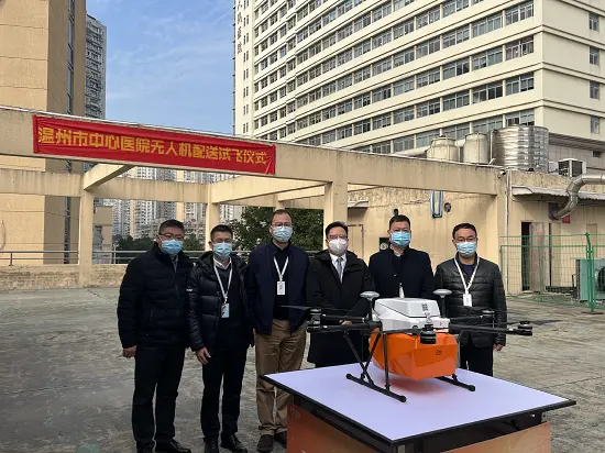 温州首家！温州市中心医院医疗集团开展医疗物