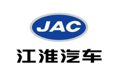 江淮汽车：预计2022年净亏损14.37亿元，同比转亏