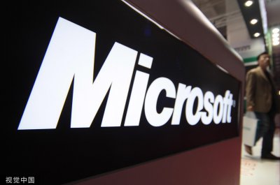 微软发内部信：没有关闭微软苏州的相关计划