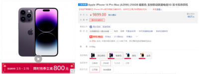 iPhone降价了，但又放风要涨价 到底唱哪一出？