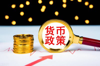 央行:1月人民币存款增加6.87万亿元 