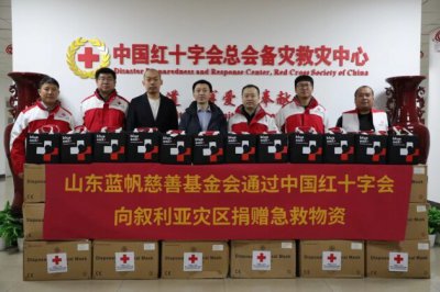 蓝帆医疗联合中国红十字总会向土耳其和叙利亚