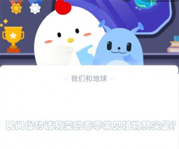 民间俗称诸葛菜的春季常见植物其实是？蚂蚁庄