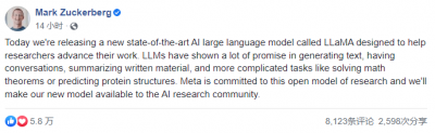 Meta发布全新大型语言模型LLaMA，加