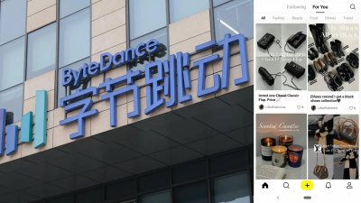 消息称​字节跳动在英美上线生活