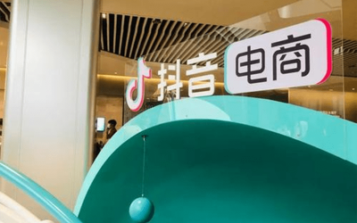 抖音电商消费者权益保护年报：持