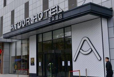 一线城市亚朵、全季、如家排队涨价 价格上涨已