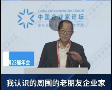 神级“凡尔赛”发言!俞敏洪称下辈子宁愿当没钱