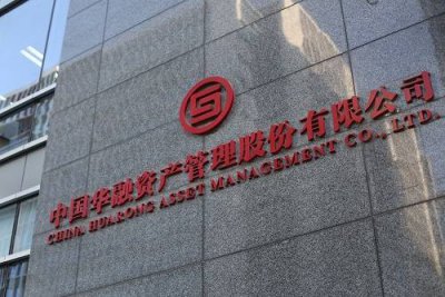 信用减值损失计提增加等影响 中国华融2022年预亏